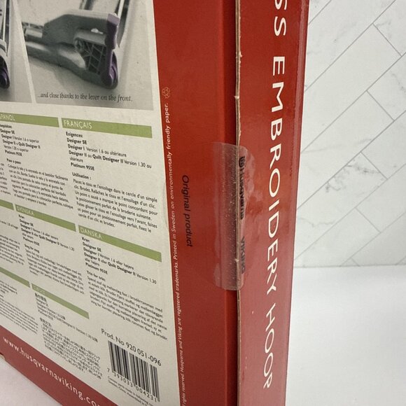 Husqvarna Viking Endless Embroidery Hoop for Designer & Platinum Models  New - Picture 3 of 3